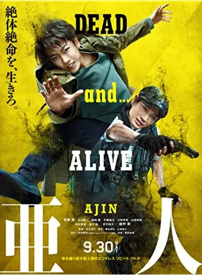 Ajin