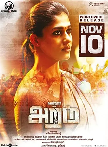 Aramm