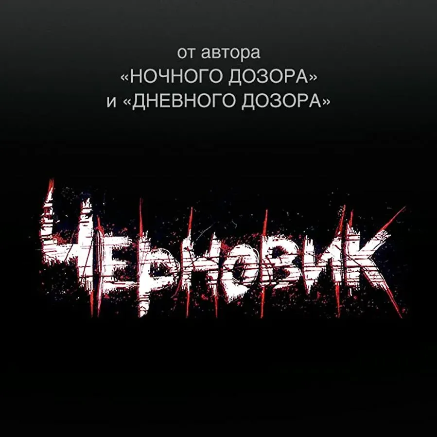 Projekt online