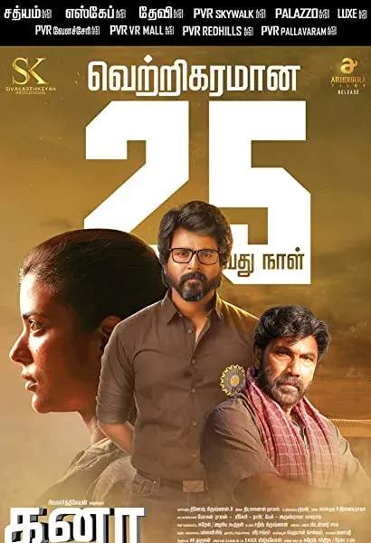 Kanaa