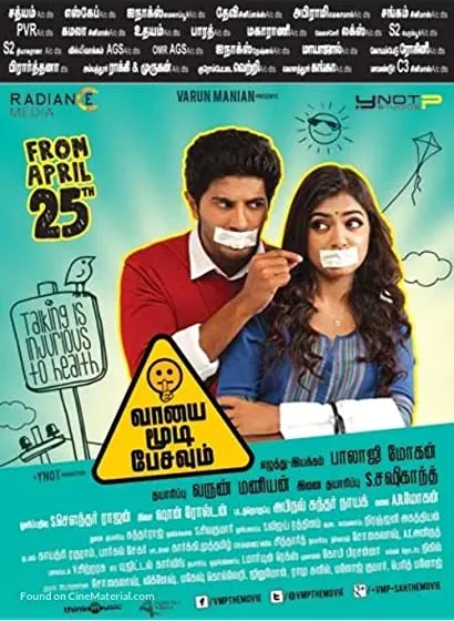 Vaayai Moodi Pesavum