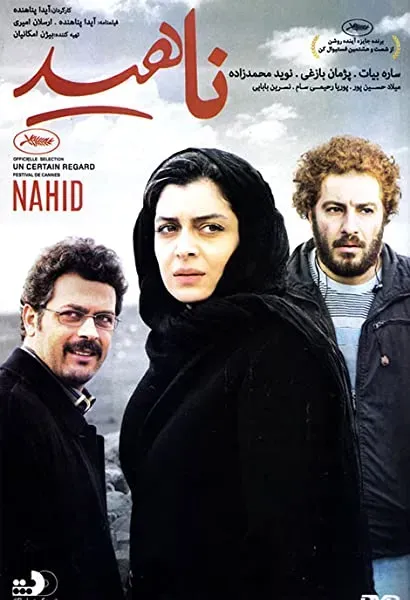 Nahid