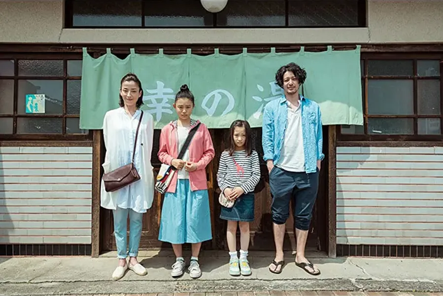 Yu wo wakasuhodo no atsui ai online