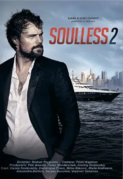 Duchless 2