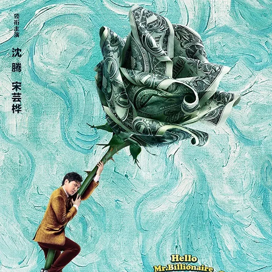 Xi hong shi shou fu online