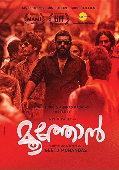 Moothon