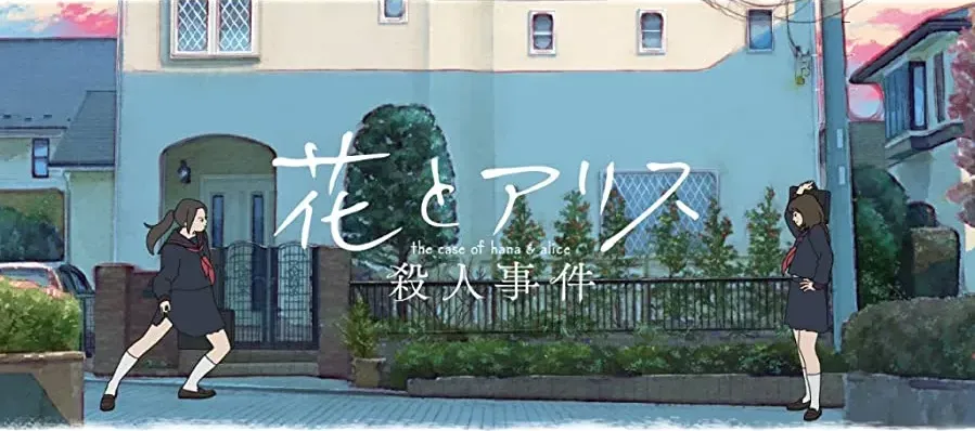 Hana to Arisu satsujin jiken online