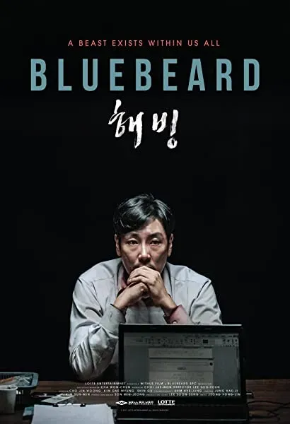 Haebing