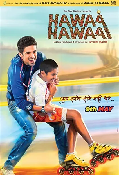 Hawaa Hawaai
