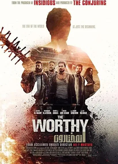 The Worthy