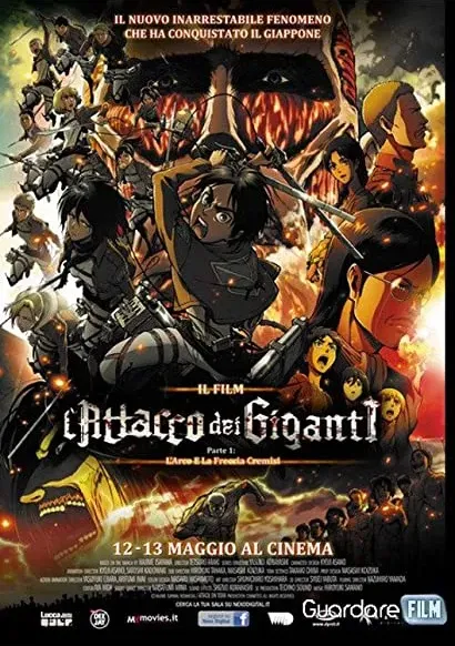 Gekijouban Shingeki no kyojin Zenpen: Guren no yumiya