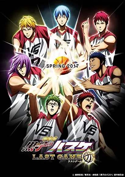 Gekijouban Kuroko no basuke: Last Game
