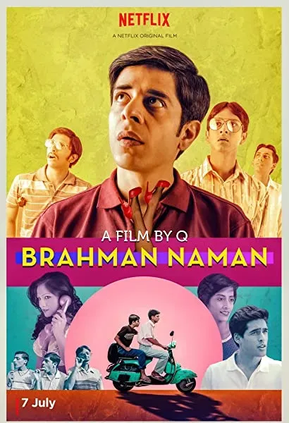 Brahman Naman