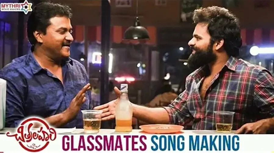 Chitralahari online