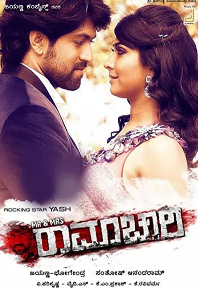 Mr. And Mrs. Ramchari