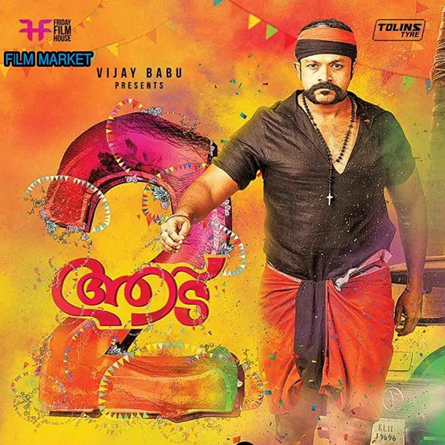 Aadu 2 online