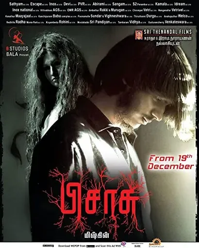 Pisasu