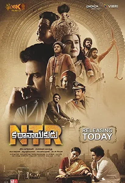 NTR: Kathanayakudu