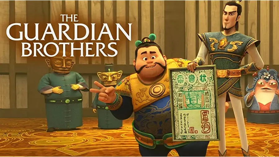 Xiao men shen online