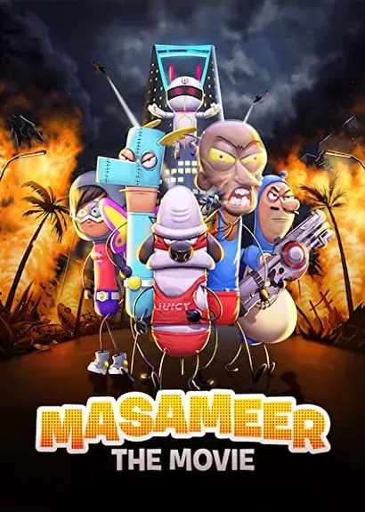 Masameer - film