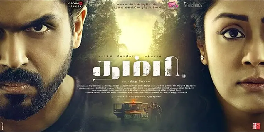 Thambi online