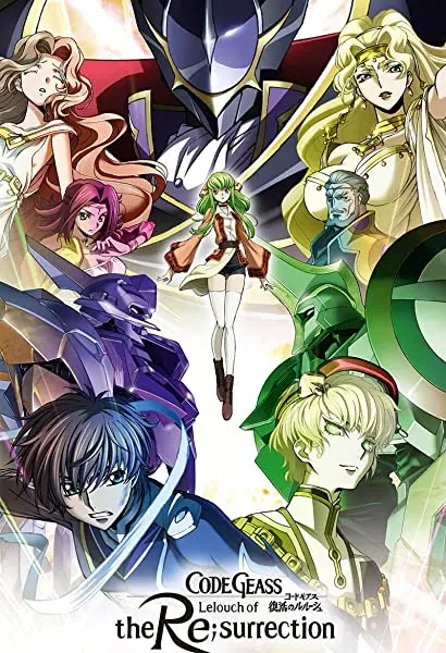 Code Geass: Fukkatsu No Lelouch