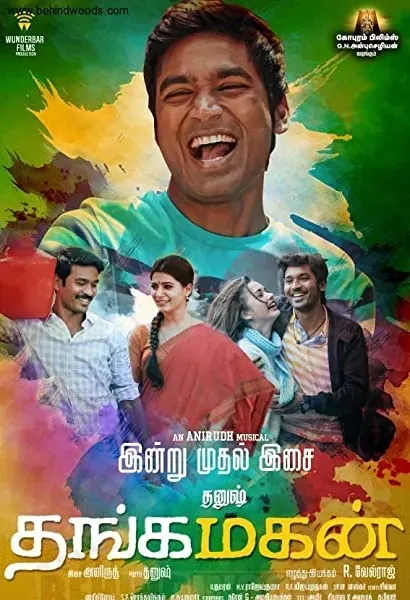 Thanga Magan