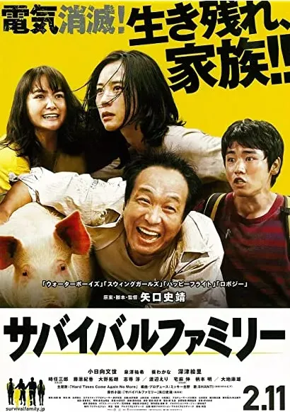 Sabaibaru famirî