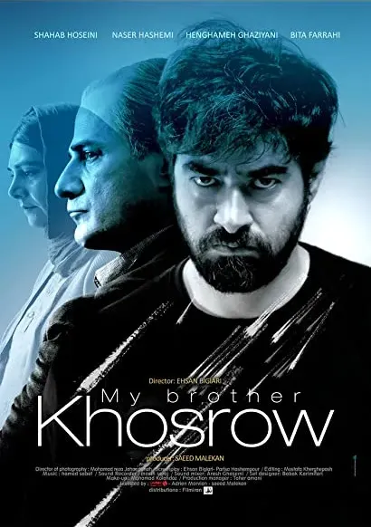 Baradaram Khosro