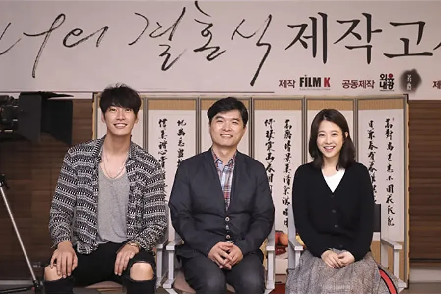 Neo-eui kyeol-hoon-sik online