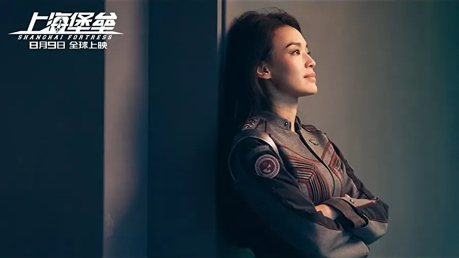 Shang hai bao lei online