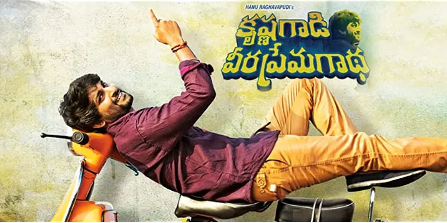 Krishna Gaadi Veera Prema Gaadha online