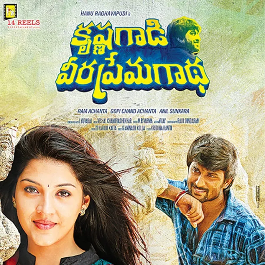 Krishna Gaadi Veera Prema Gaadha online