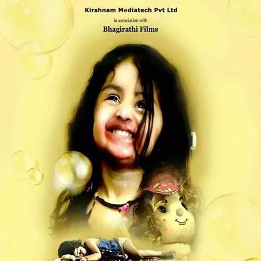 Pihu online