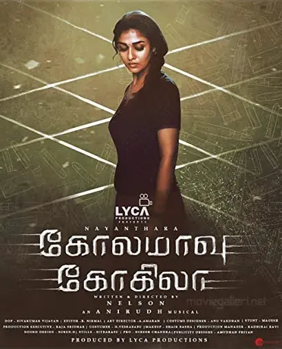 Kolamavu Kokila