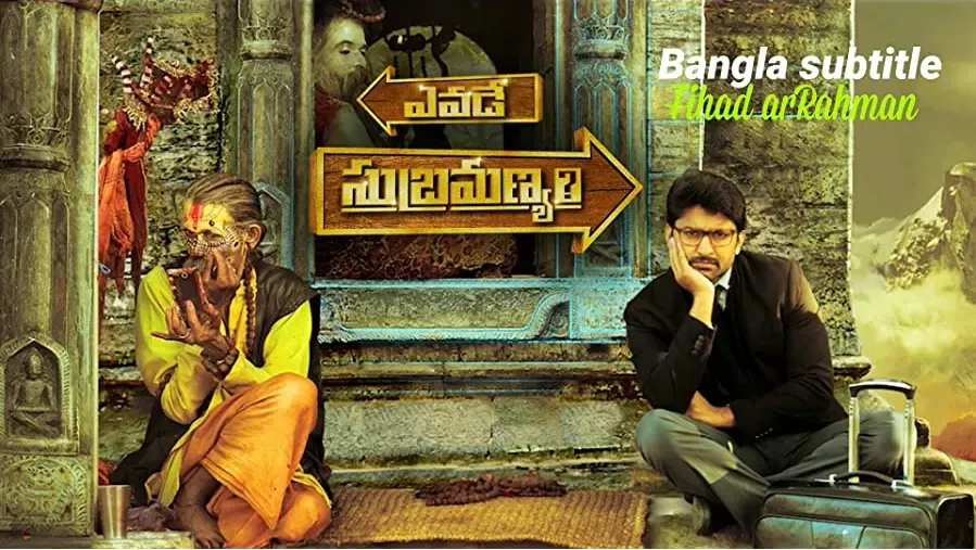 Yevade Subramanyam online