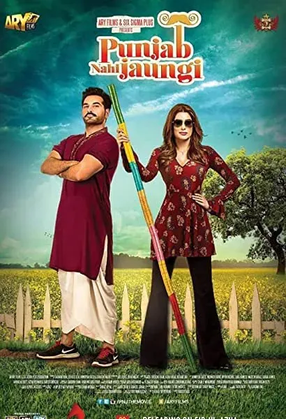 Punjab Nahi Jaungi