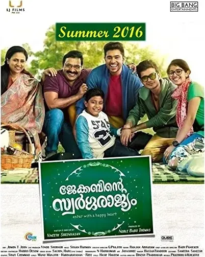 Jacobinte Swargarajyam