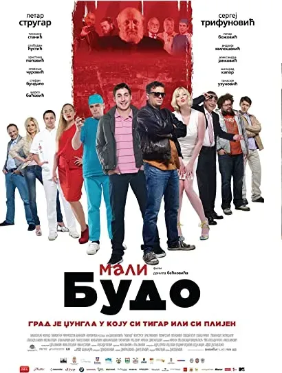 Mali Budo