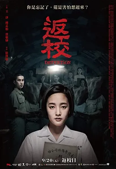Fanxiao