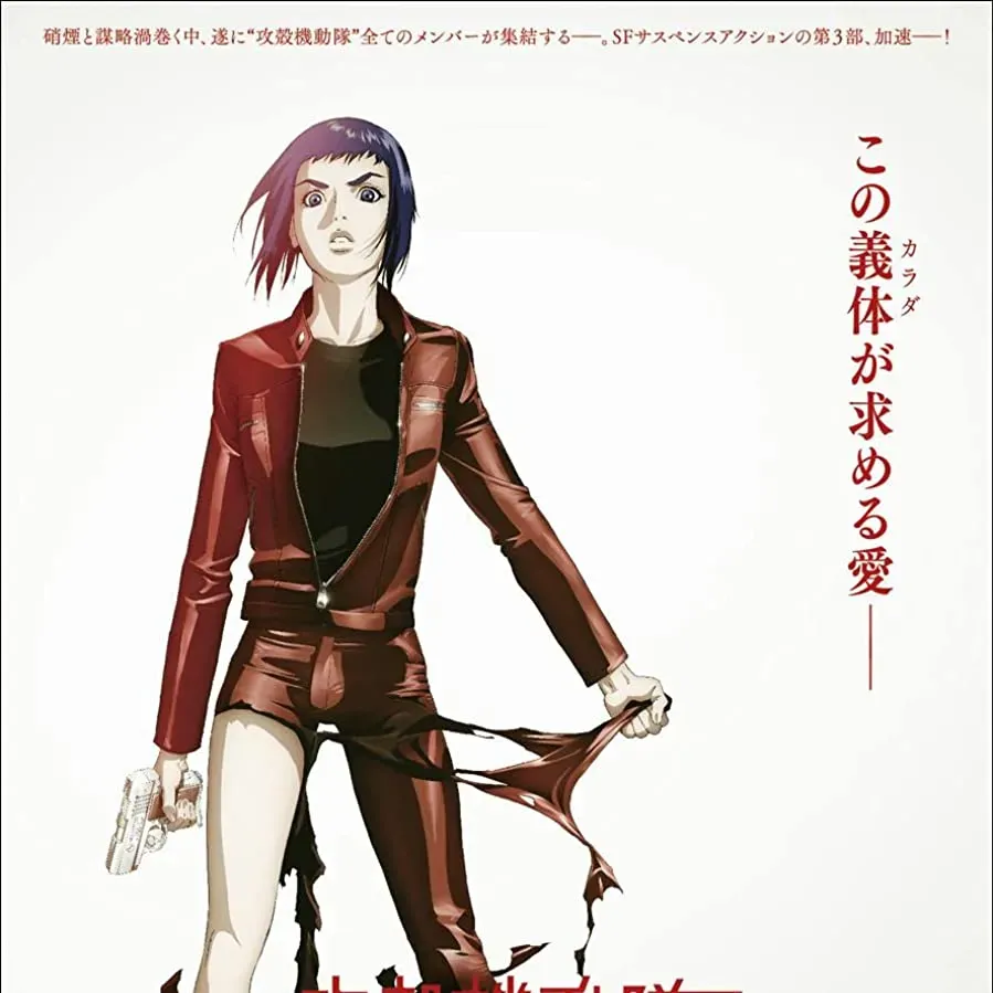 Ghost in the Shell Arise: Border 3 - Ghost Tears online