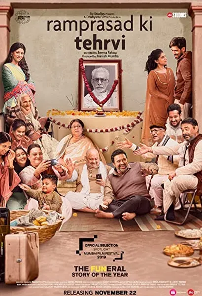 Ramprasad Ki Tehrvi