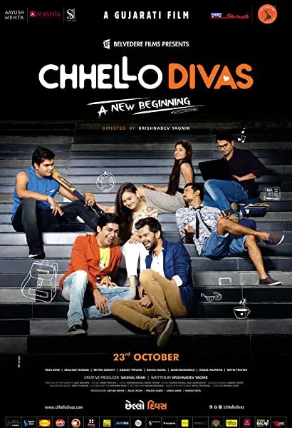 Chhello Divas