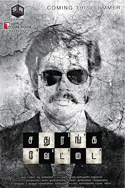 Sathuranga Vettai