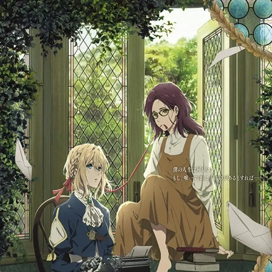 Vaioretto evâgâden gaiden: Eien to jidou shuki ningyou online