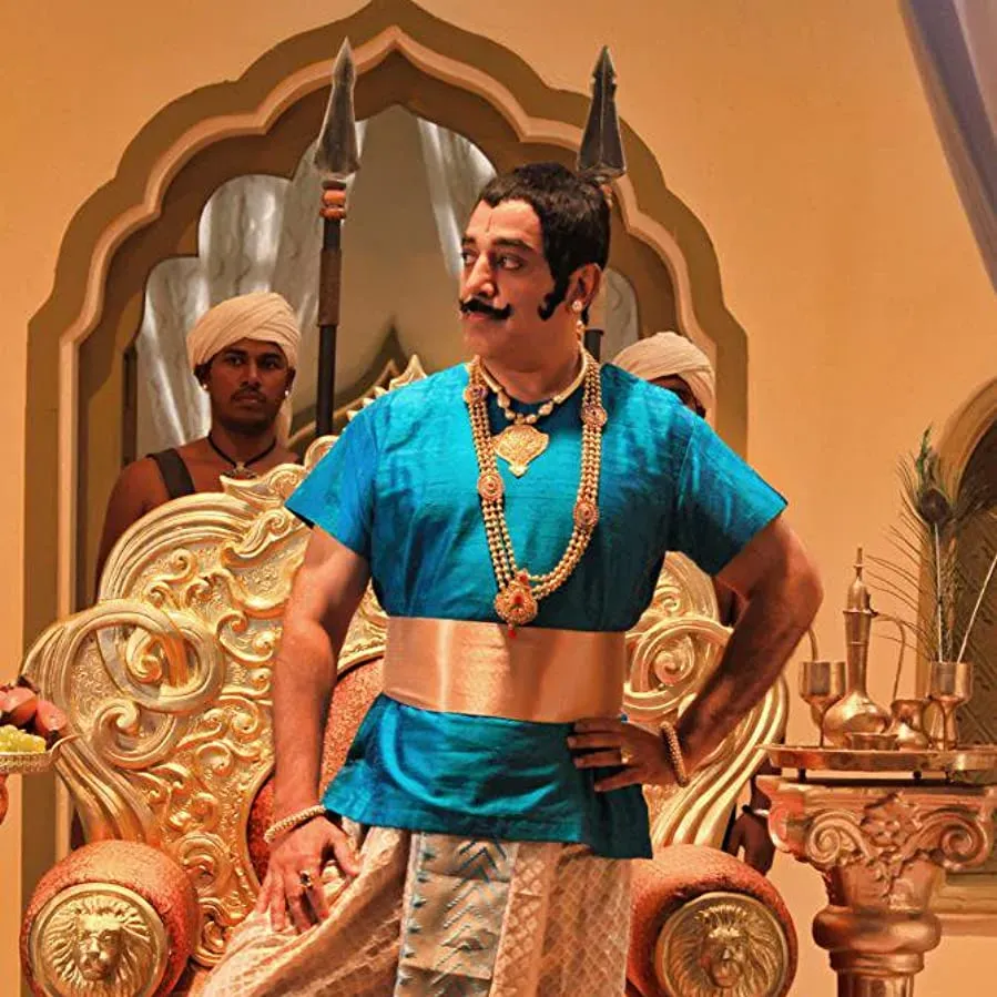 Uttama Villain online
