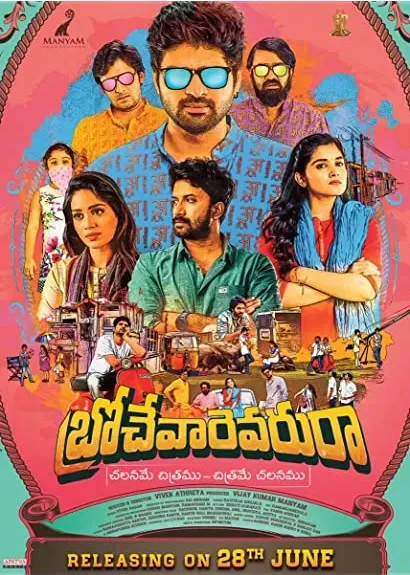 Brochevarevarura