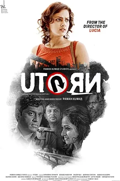U Turn