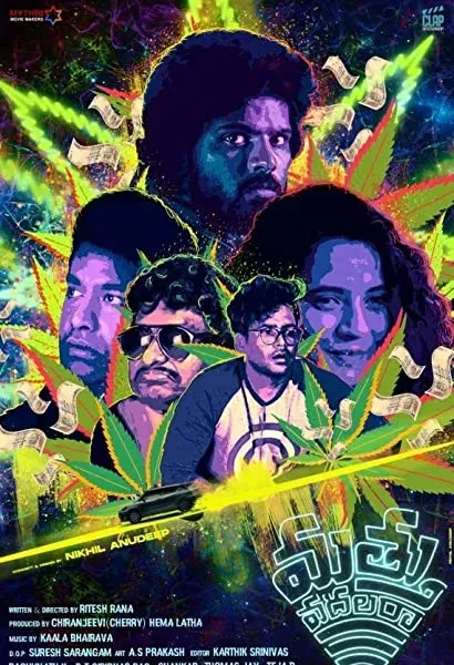 Mathu Vadalara