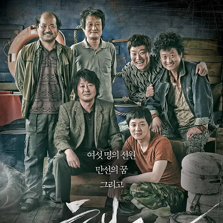 Haemoo online